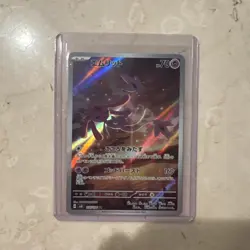 2024 Pokemon MESPRIT 114/106 Super Electric Breaker - sv8 Art Rare Holo JPN - Image 1