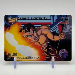 Fei-Long Street Fighter 2 Trading Card TCG Carddass Capcom Japanese 1995 #16 - Image 1
