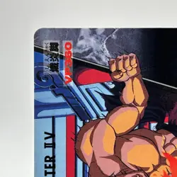 Fei-Long Street Fighter 2 Trading Card TCG Carddass Capcom Japanese 1995 #16 - Image 4