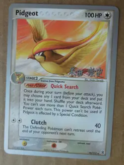 2005 World Championships Pidgeot 10/112 Promo (Yoneda) Non-Holo Pokemon NM - Image 1