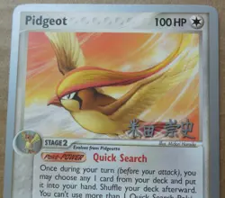 2005 World Championships Pidgeot 10/112 Promo (Yoneda) Non-Holo Pokemon NM - Image 2