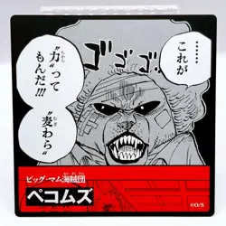 One Piece Pekoms Lion Mink Square Art Card TCG Promo Japan Limited Anime Manga - Image 1