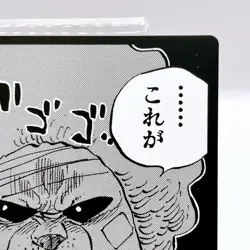 One Piece Pekoms Lion Mink Square Art Card TCG Promo Japan Limited Anime Manga - Image 3