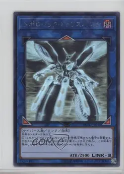 Topologic Trisbaena Japanese Unlimited YuGiOh Flames of Destruction #FLOD-JP036 - Image 1