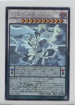 Nirvana High Paladin Japanese YuGiOh The Dark Illusion #TDIL-JP046 - Image 1