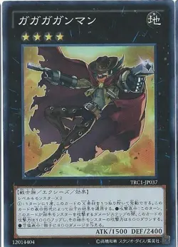 Yugioh Card TRC1-JP037 Gagaga Cowboy | Secret Japanese - Image 1