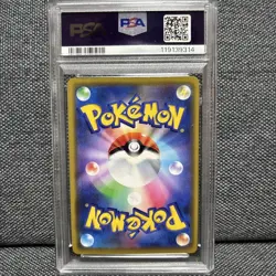 PSA10 Pretend Comedian Pikachu Promo 407/SM-P Osaka DX Pokemon Card Japanese - Image 2