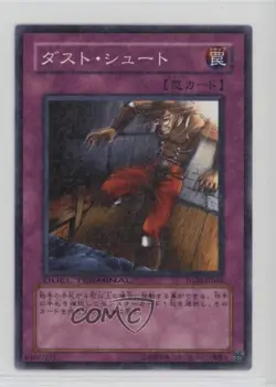 Trap Dustshoot Japanese YuGiOh Duel Terminal Pulse of the Trishula!! #DT08-JP048 - Image 1