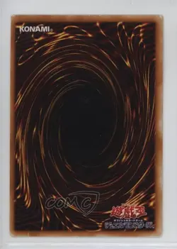 Sangan Japanese YuGiOh OCG Metal Raiders #ME-08 2001 - Image 2