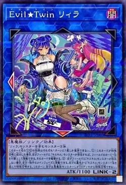 Yugioh Card SLF1-JP080 Evil Twin Lil la | Normal parallel Japanese [ALT ART] - Image 1