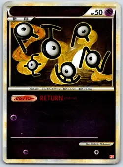 Unown - Reverse Holo - HeartGold Collection L1 040/070 1st Ed Pokemon Card LP - Image 1