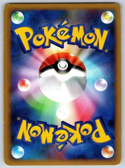 Unown - Reverse Holo - HeartGold Collection L1 040/070 1st Ed Pokemon Card LP - Image 2