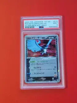 Rocket's Articuno ex PSA 9 010/020 Holo Silver Deck 2004 Japanese Pokemon Card - Image 1