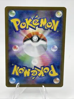 Houndstone AR 073/063 M1S HOLO Art Rare/JAPANESE Pokemon Mega Symphonia TCG Card - Image 2