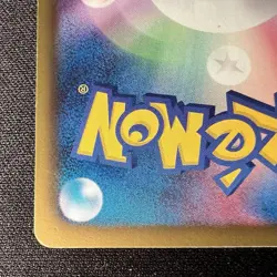 Watchog 096/BW-P LP - 2011 Japanese Pokemon Card - Gym Challenge Pack Promo - Image 16