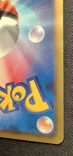 Watchog 096/BW-P LP - 2011 Japanese Pokemon Card - Gym Challenge Pack Promo - Image 20