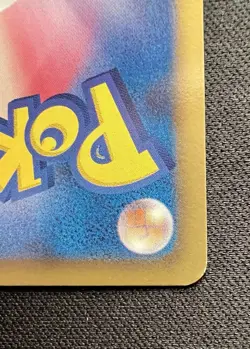 Watchog 096/BW-P LP - 2011 Japanese Pokemon Card - Gym Challenge Pack Promo - Image 21