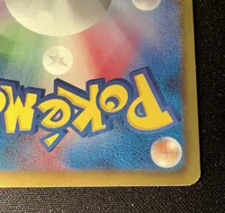 Watchog 096/BW-P LP - 2011 Japanese Pokemon Card - Gym Challenge Pack Promo - Image 22