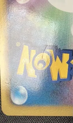 Watchog 096/BW-P LP - 2011 Japanese Pokemon Card - Gym Challenge Pack Promo - Image 23