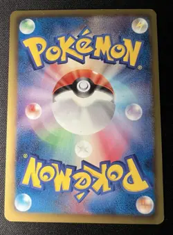 Watchog 096/BW-P LP - 2011 Japanese Pokemon Card - Gym Challenge Pack Promo - Image 26