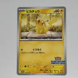 Pikachu Illustration Contest 2024 242/SV-P Pokemon Card PROMO - Image 1
