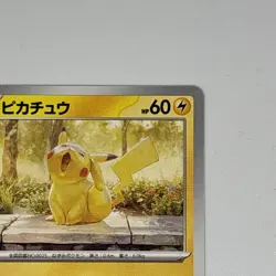 Pikachu Illustration Contest 2024 242/SV-P Pokemon Card PROMO - Image 3