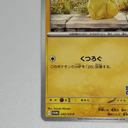 Pikachu Illustration Contest 2024 242/SV-P Pokemon Card PROMO - Image 5
