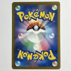Pikachu Illustration Contest 2024 242/SV-P Pokemon Card PROMO - Image 2