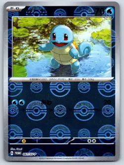 Squirtle - Pokemon Card 151 061/SV-P File Promo Reverse Holo LP - Image 1