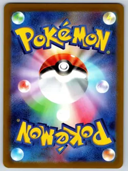 Squirtle - Pokemon Card 151 061/SV-P File Promo Reverse Holo LP - Image 2