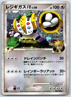 Regigigas FB - Beat of the Frontier Pt3 087/100 Holo Rare 1st Ed Pokemon Card LP - Image 1