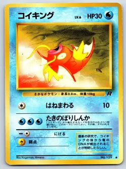 Magikarp - Team Rocket No 129 Vintage Pokemon 151 Card LP - Image 1
