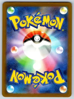 Aipom - Art Rare - Future Flash SV4M 075/066 AR Yuka Morii Pokemon Card LP - Image 2