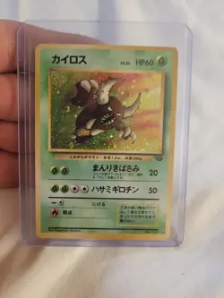 1997 Pokemon Japanese Jungle Pinsir Holo Rare No. 127 LP-MP - Image 1