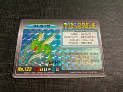 SCYTHER - UNPLAYED Japanese Tomy Series 2 Pokemon Scratch Card - Image 1