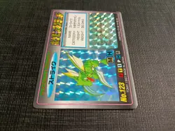 SCYTHER - UNPLAYED Japanese Tomy Series 2 Pokemon Scratch Card - Image 3