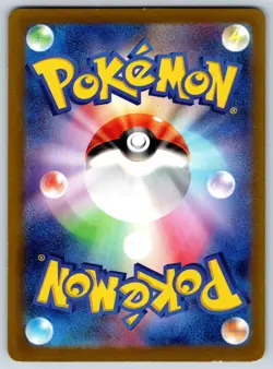 Gastly - AR Wild Force SV5K 080/071 Art Rare Pokemon 151 Card LP - Image 2