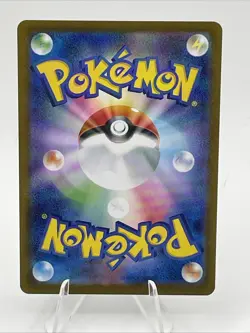 Litleo 066/063 m1S AR Mega Symphonia Pokemon Japanese - US SELLER - Image 2