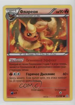Flareon Russian Pokemon XY Ancient Origins #13 - Image 1