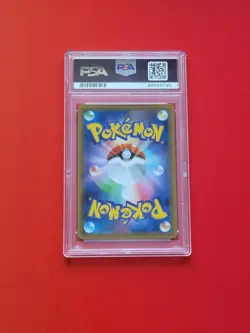 Blaziken VMAX PSA 10 HR 085/070 S5a Peerless Fighters - Pokemon Japanese POP 81 - Image 2