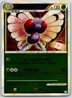 Butterfree Reverse Holo SoulSilver L1 003 1st Ed Tomokazu Komiya Pokemon Card LP - Image 1