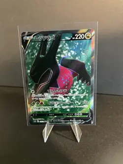 Pokemon REGIDRAGO V 107/098 SR (Japanese s12 Paradigm Trigger) NM/Near Mint - Image 1