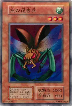 Yugioh Card 128-022 Insect Soldiers of the Sky | Normal Japanese - Image 1