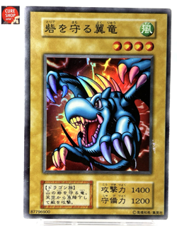 【LP】 Yu-Gi-Oh! Card - Winged Dragon - No Ref Yugioh Japanese Super Rare YG30 - Image 1