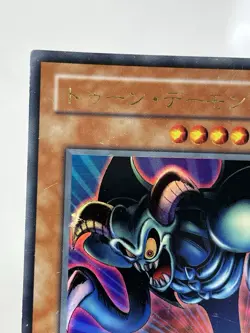 【LP】 Yu-Gi-Oh! Card - Toon Summoned Skull - PS-22 Yugioh OCG Japanese Rare YG27 - Image 2