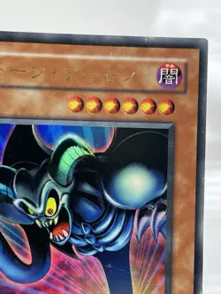 【LP】 Yu-Gi-Oh! Card - Toon Summoned Skull - PS-22 Yugioh OCG Japanese Rare YG27 - Image 3