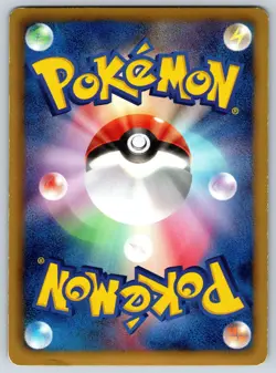 Houndoom - Megalo Cannon BW9 047/076 Holo Rare 1st Edition Pokemon Card LP - Image 2