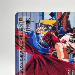 Chun-Li Street Fighter 2 Trading Card TCG Carddass Capcom Japanese 1995 #11 - Image 2