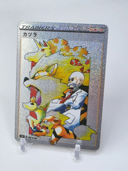 Custom Speckled HOLO Blaine Trainer HOLO Blaine Card READ DESCRIPTION BELOW - Image 1