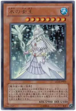 Yugioh Card LE14-JP003 Ice Queen | Ultra Japanese - Image 1